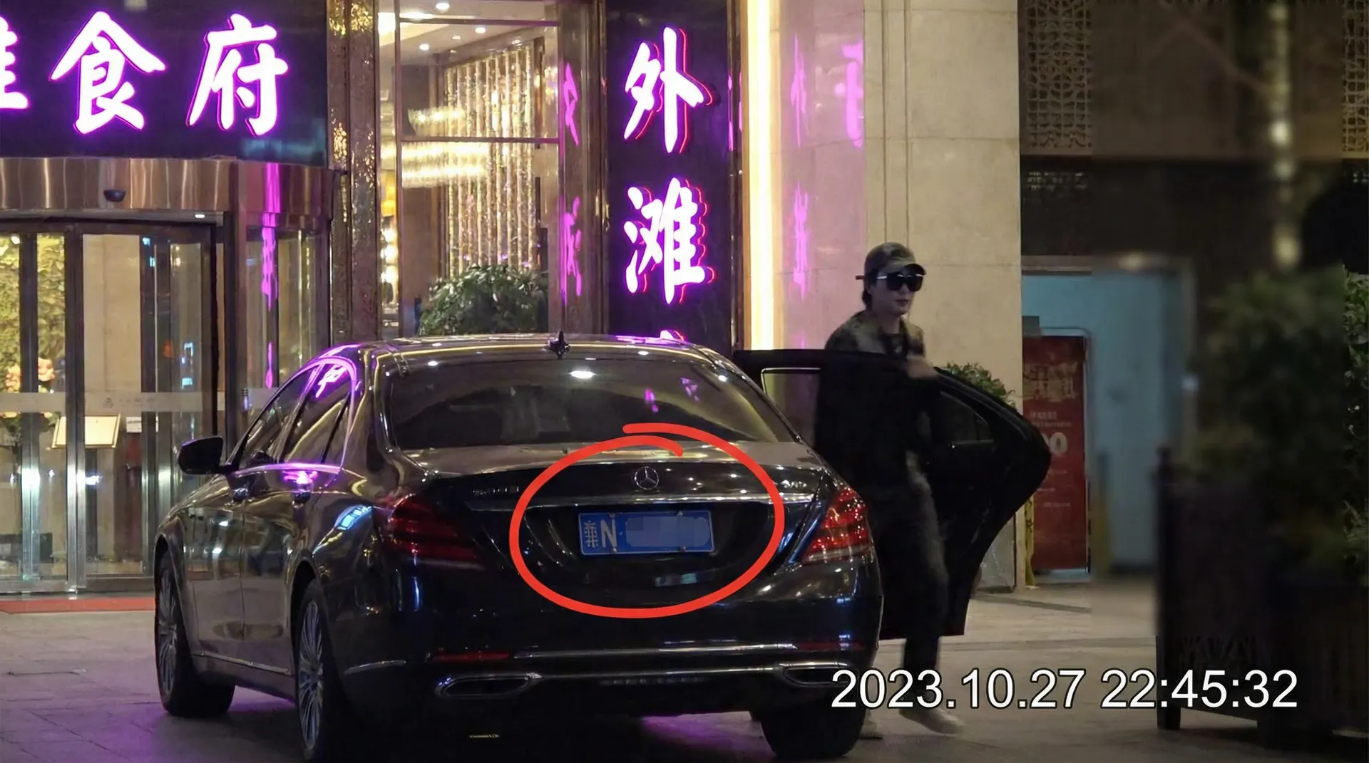 红桃视频-高清视频|视频资源 - 豪车餐厅外偷拍