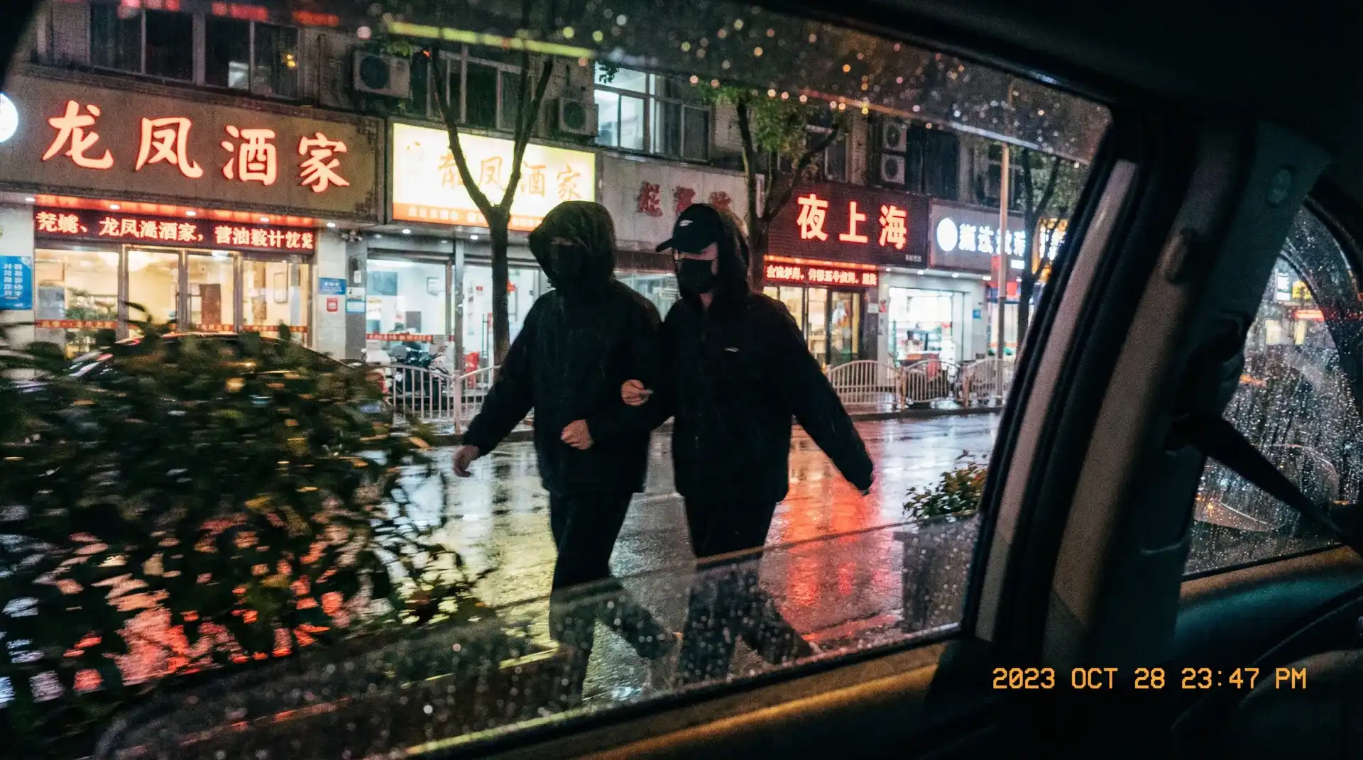 红桃视频-高清视频|视频资源 - 顶流明星深夜密会现场抓拍照片